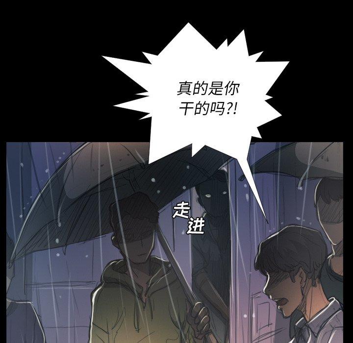 第29话 - 第35.jpg页
