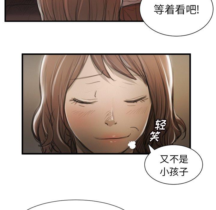 第9话 - 第35.jpg页