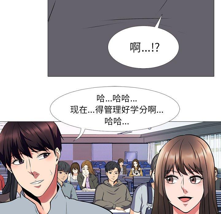 第11话 - 第35.jpg页