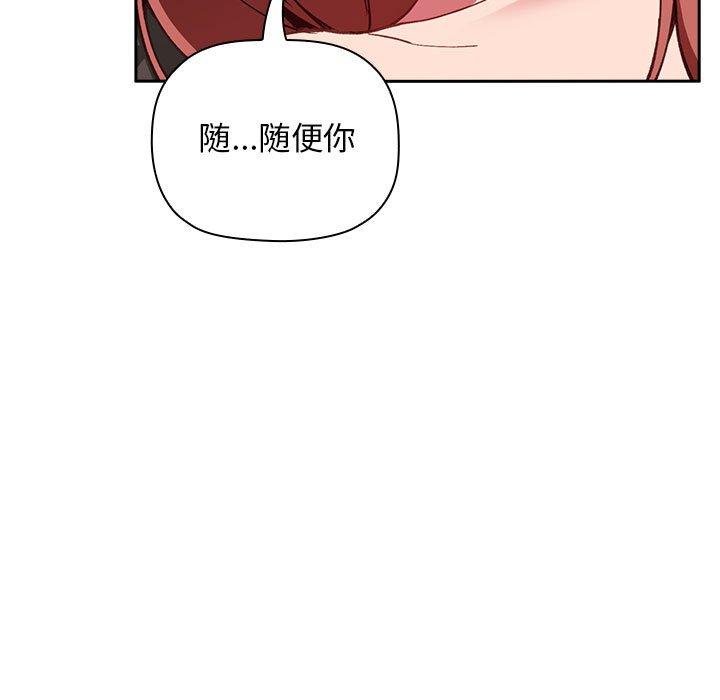 第23话 - 第35.jpg页