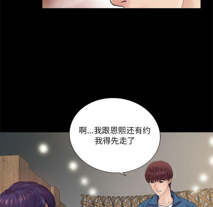 第14话 - 第35.jpg页
