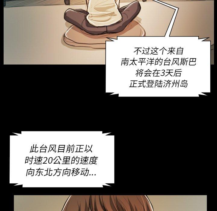 第21话 - 第35.jpg页