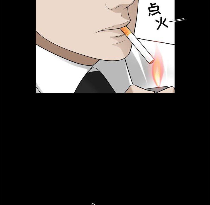 第25话 - 第35.jpg页