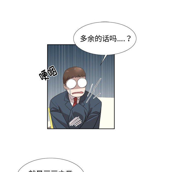 第19话 - 第35.jpg页