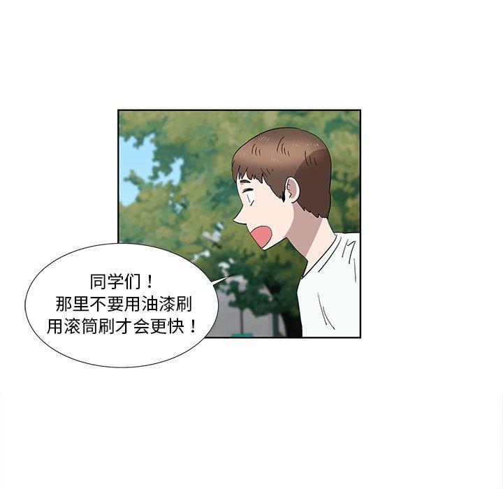 第31话 - 第35.jpg页