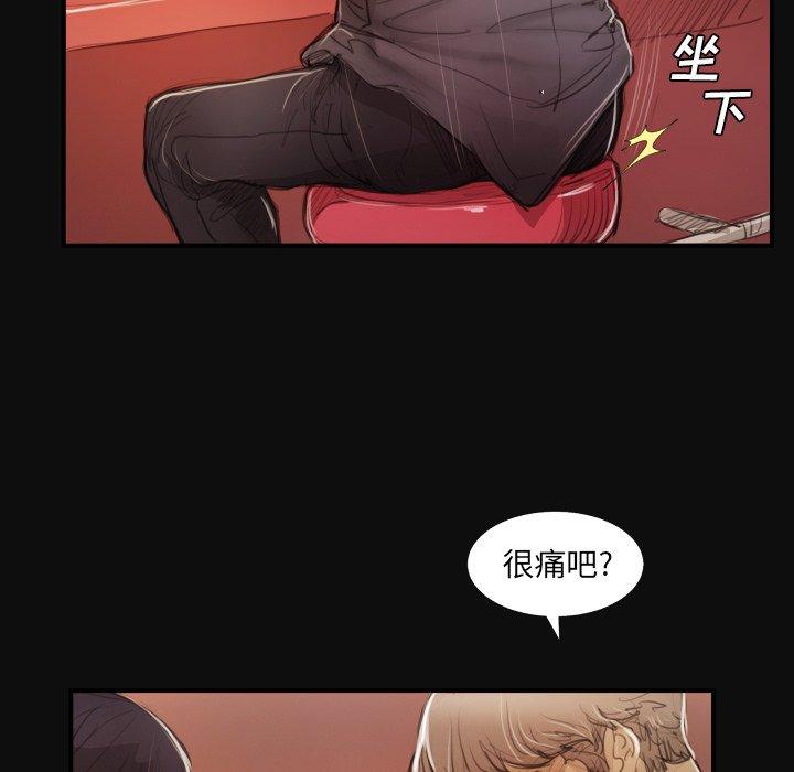 第27话 - 第35.jpg页