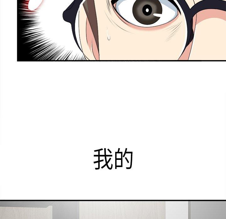 第9话 - 第35.jpg页