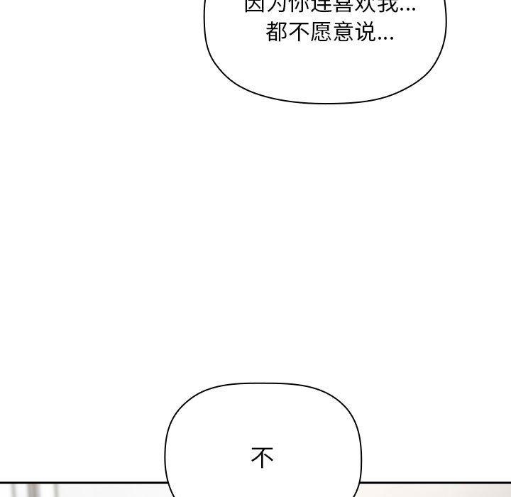 第36话 - 第35.jpg页