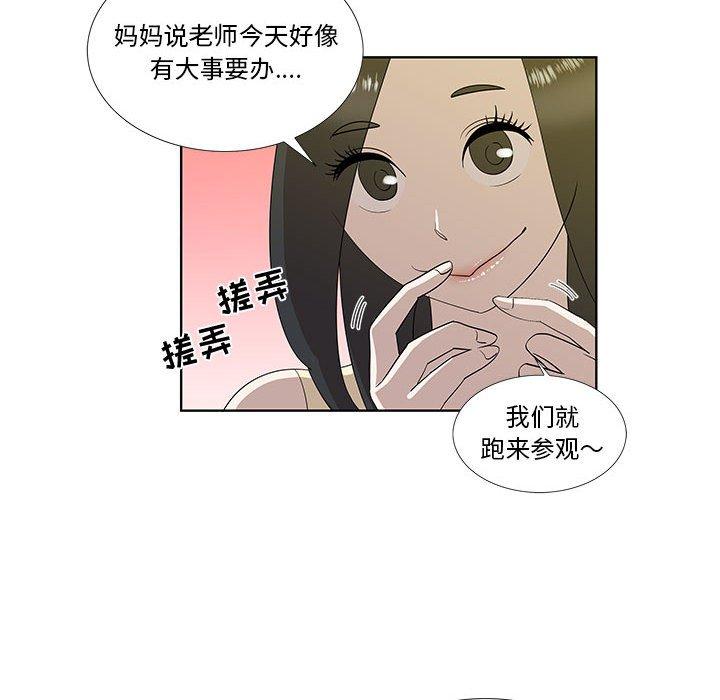 第30话 - 第35.jpg页