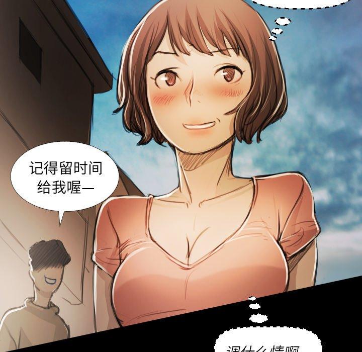 第17话 - 第35.jpg页