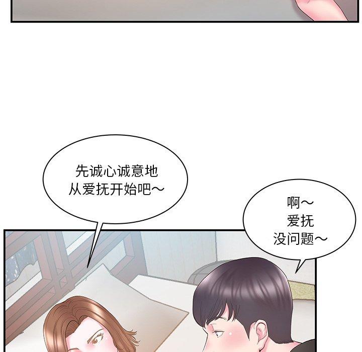 第12话 - 第35.jpg页