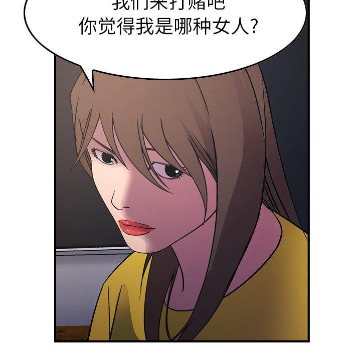 第80话 - 第35.jpg页
