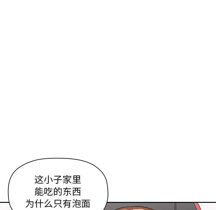第10话 - 第35.jpg页