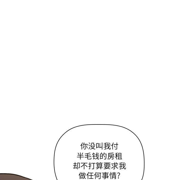 第9话 - 第35.jpg页