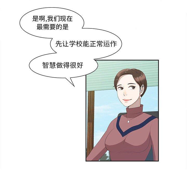 第3话 - 第35.jpg页