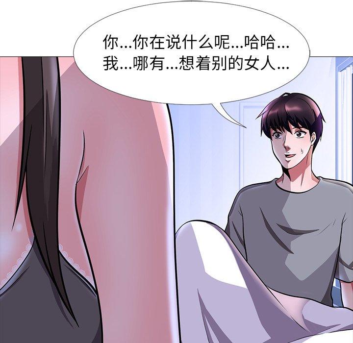 第12话 - 第35.jpg页
