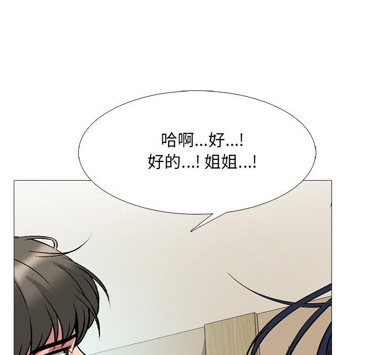 第40话 - 第35.jpg页