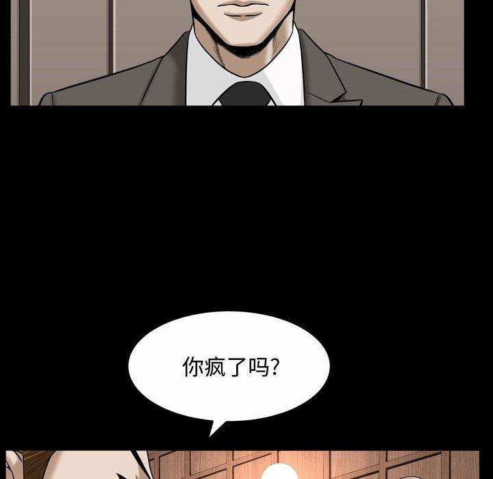 第21话 - 第35.jpg页