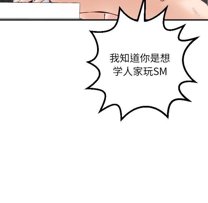 第29话 - 第35.jpg页