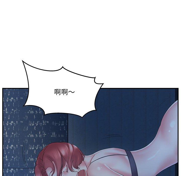 第10话 - 第34.jpg页