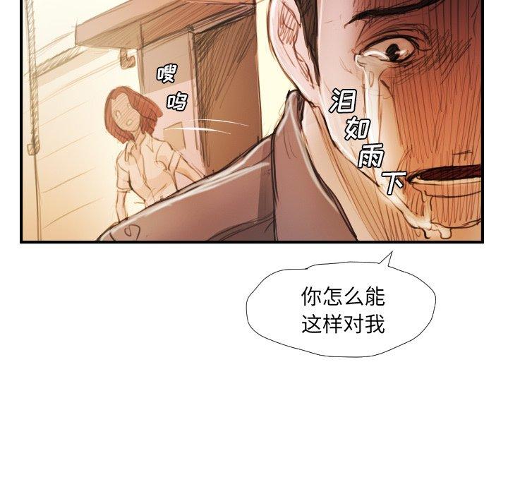第25话 - 第35.jpg页