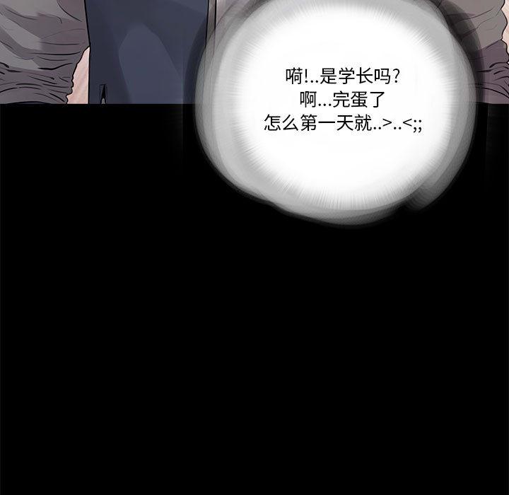 第1话 - 第35.jpg页