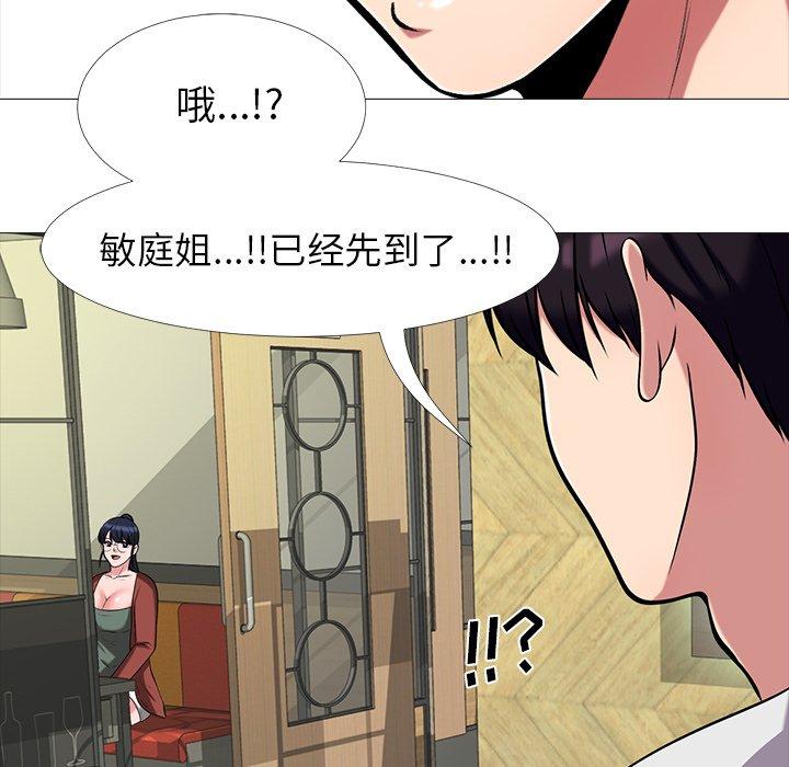 第4话 - 第35.jpg页