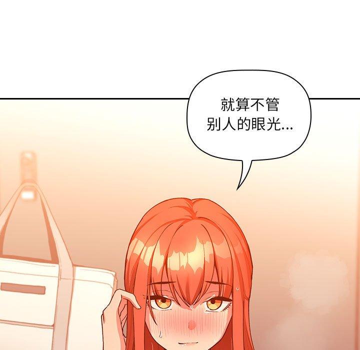 第42话 - 第35.jpg页