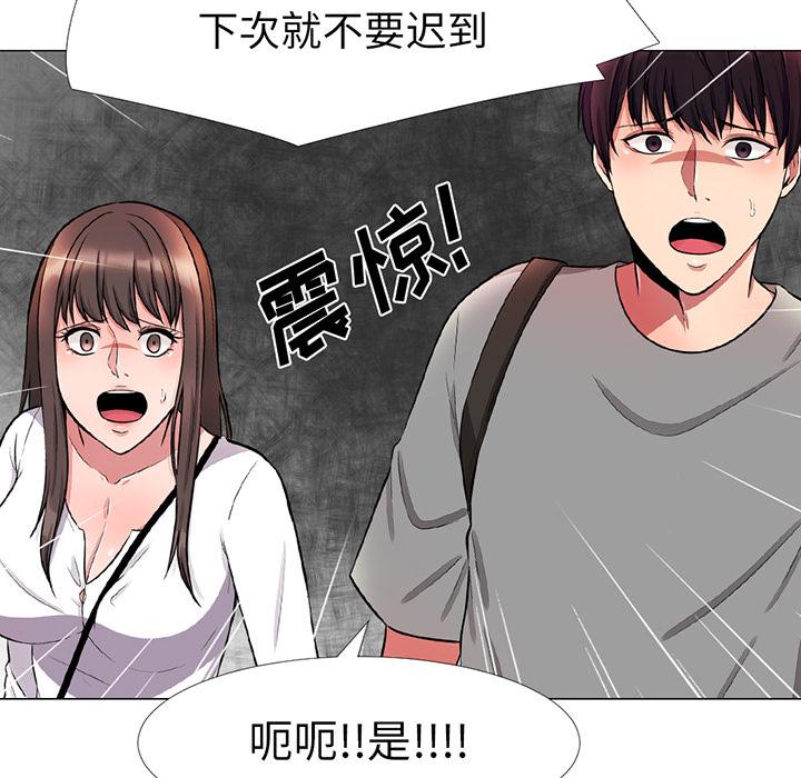 第1话 - 第35.jpg页