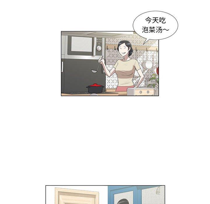 第6话 - 第35.jpg页