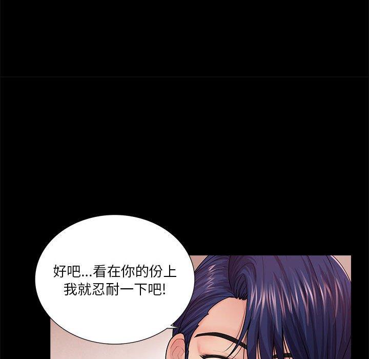 第17话 - 第35.jpg页
