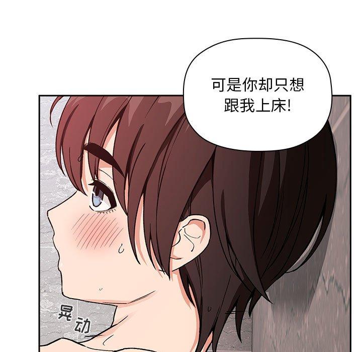 第33话 - 第35.jpg页