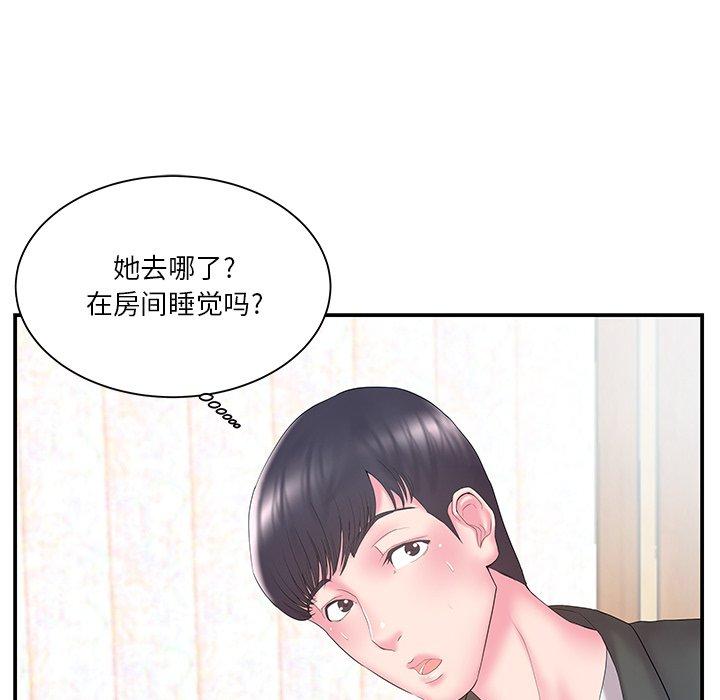 第13话 - 第35.jpg页