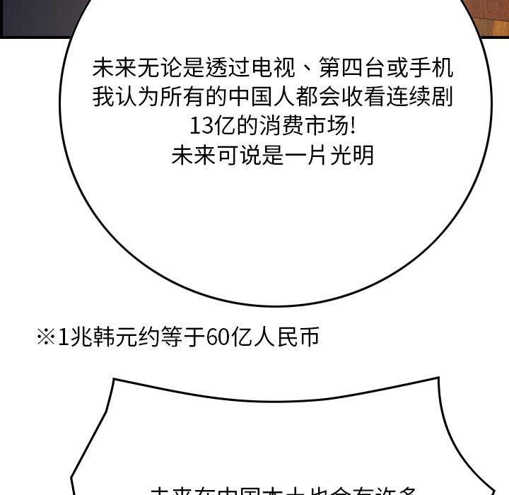 第83话 - 第35.jpg页