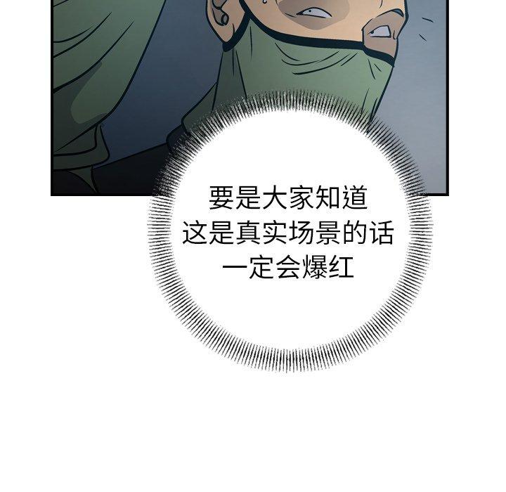 第59话 - 第35.jpg页