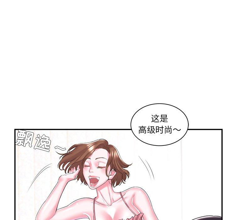 第9话 - 第35.jpg页