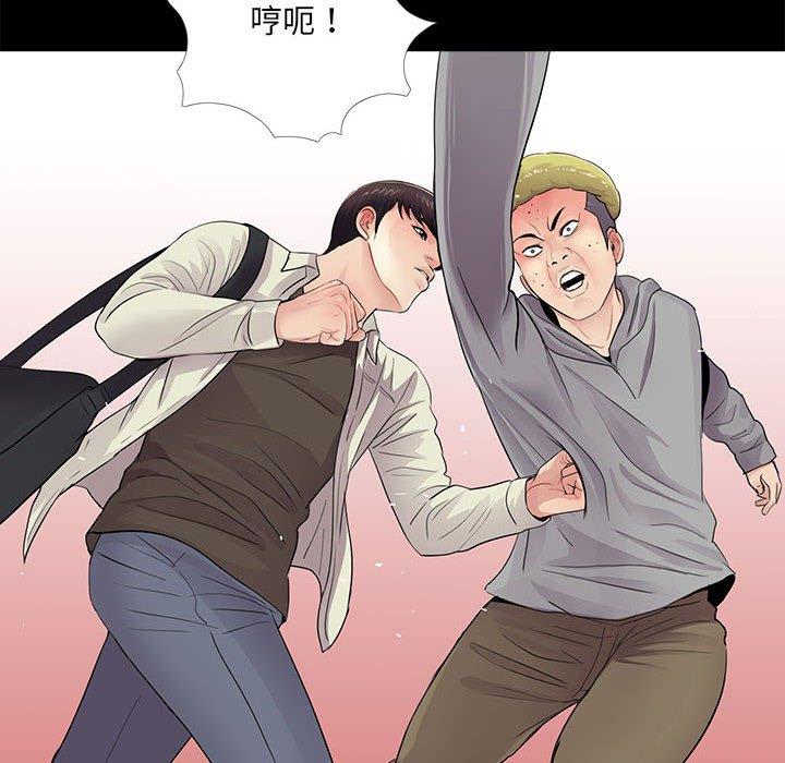 第12话 - 第35.jpg页