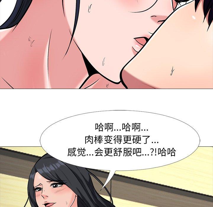 第2话 - 第35.jpg页