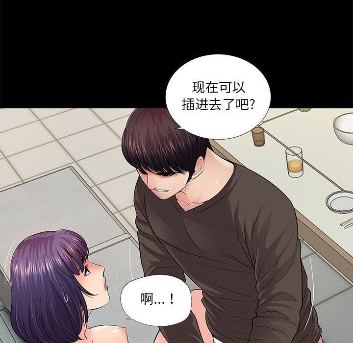 第16话 - 第35.jpg页