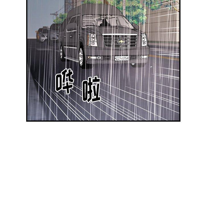 第103话 - 第35.jpg页