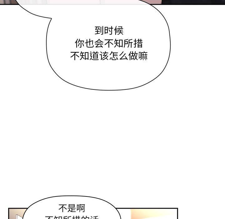 第40话 - 第35.jpg页