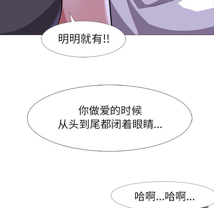 第12话 - 第36.jpg页