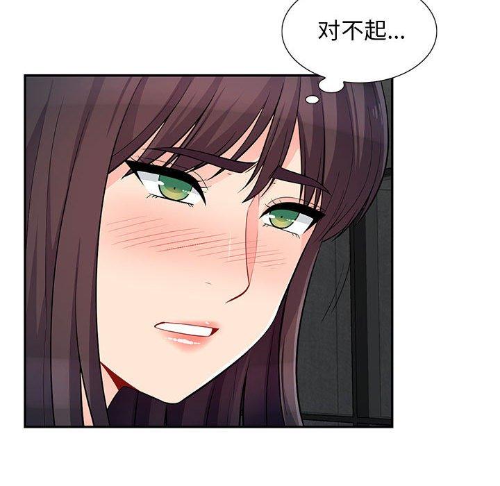 第46话 - 第36.jpg页