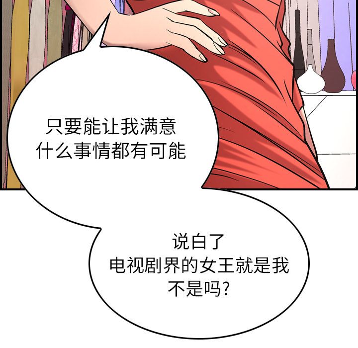第31话 - 第36.jpg页