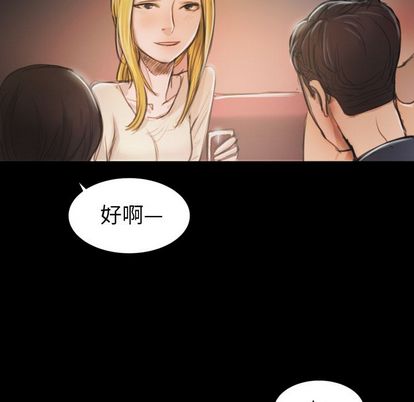 第7话 - 第36.jpg页