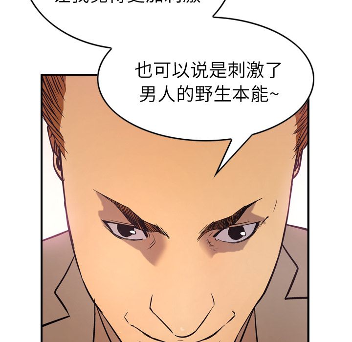 第32话 - 第36.jpg页