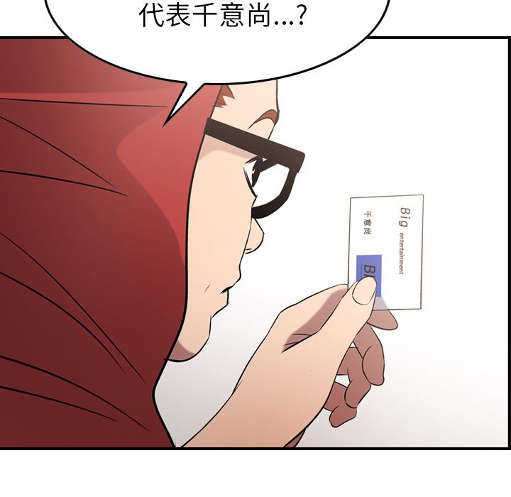 第30话 - 第36.jpg页