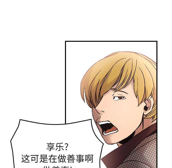 第5话 - 第36.jpg页