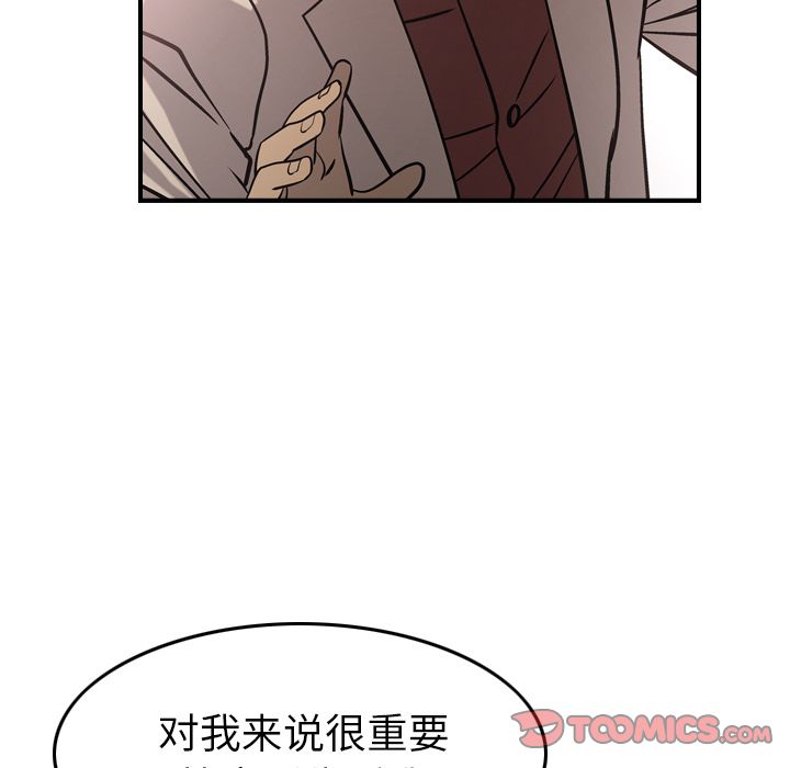 第40话 - 第35.jpg页