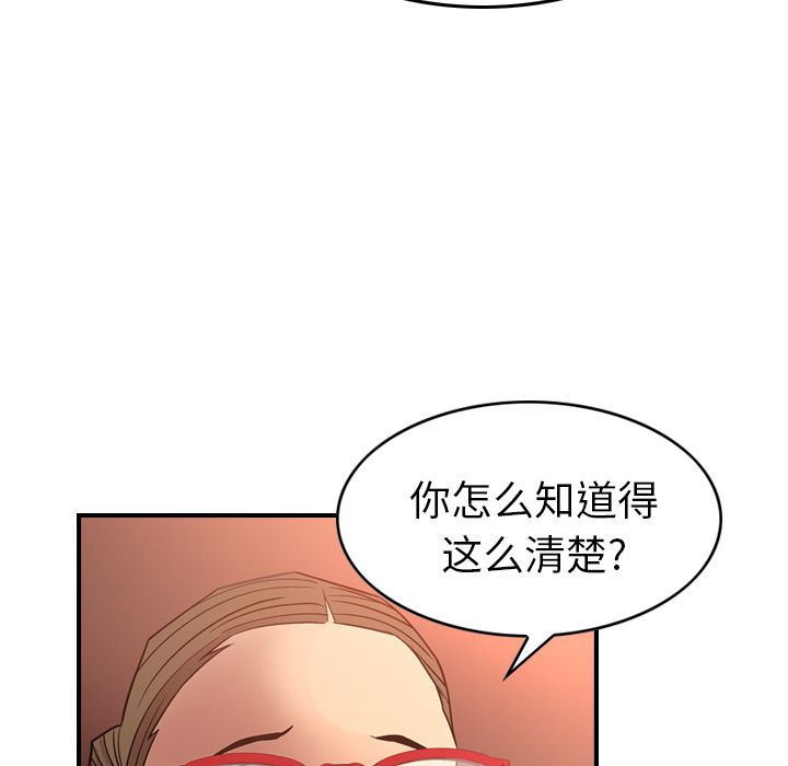 第28话 - 第35.jpg页
